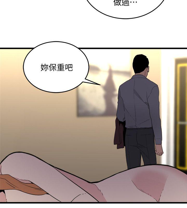 第25话-礼物-19