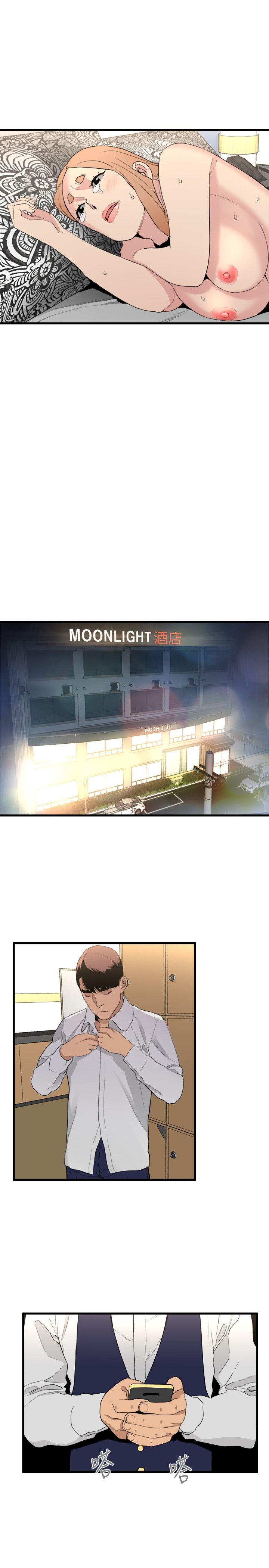 第25话-礼物-20