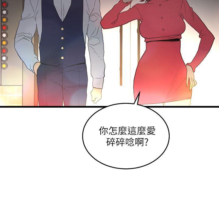 第25话-礼物-23