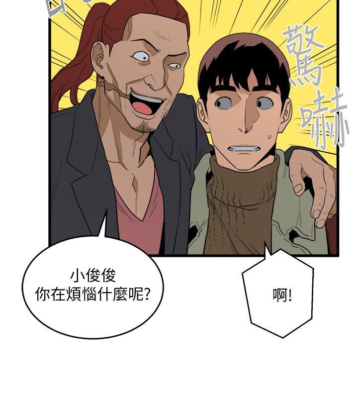 第25话-礼物-27