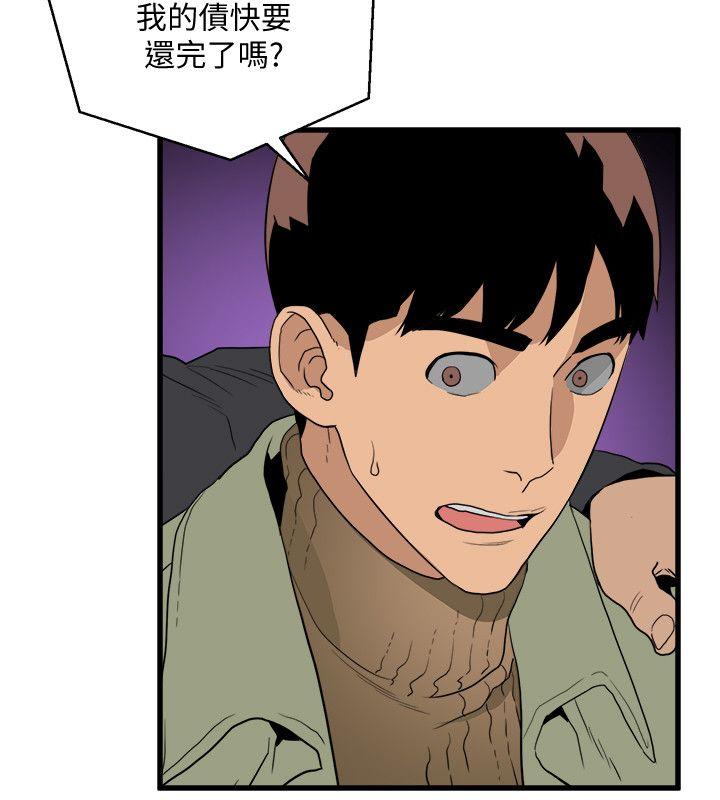 第25话-礼物-29