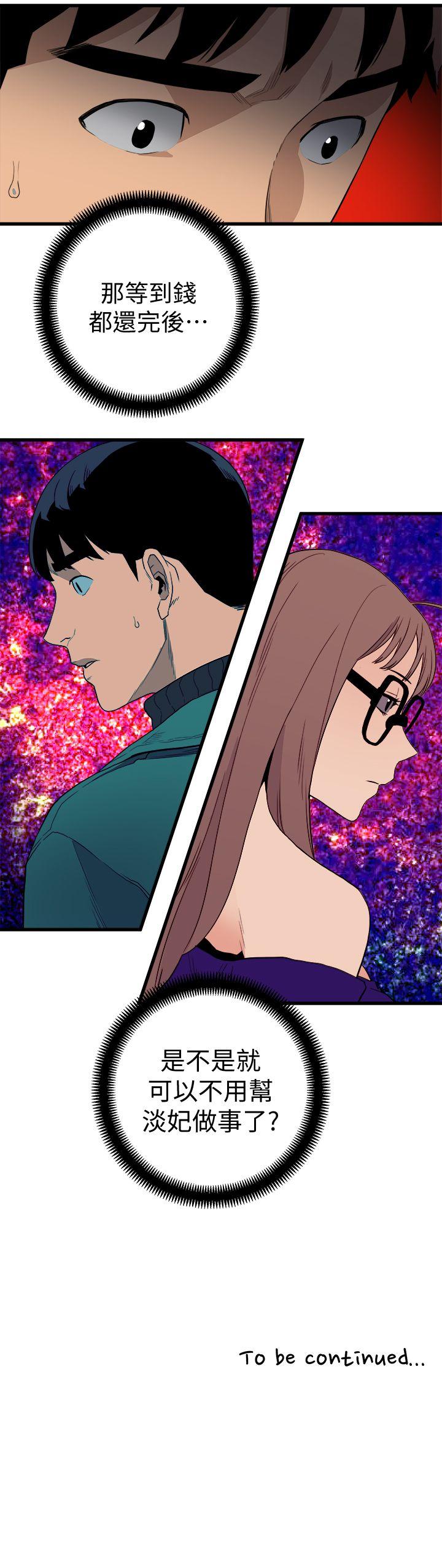 第25话-礼物-31