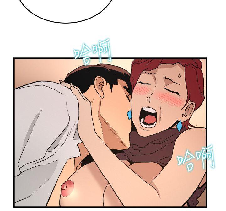 第26话-再度起疑-9