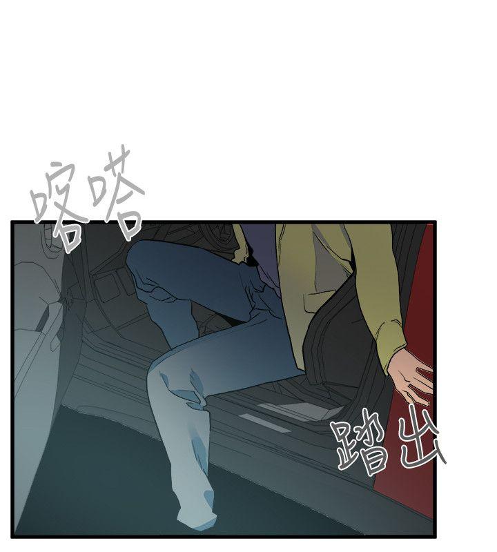 第26话-再度起疑-18