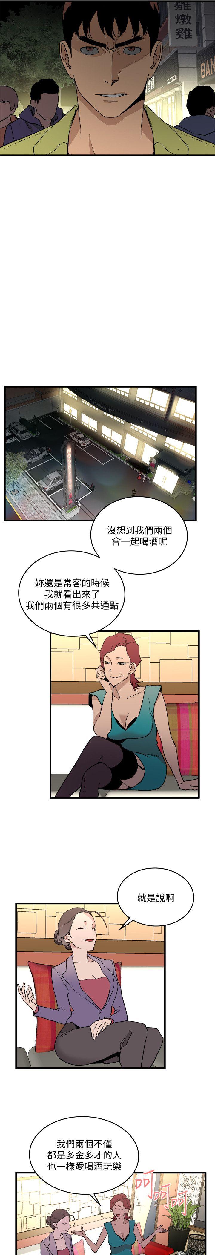 第26话-再度起疑-25