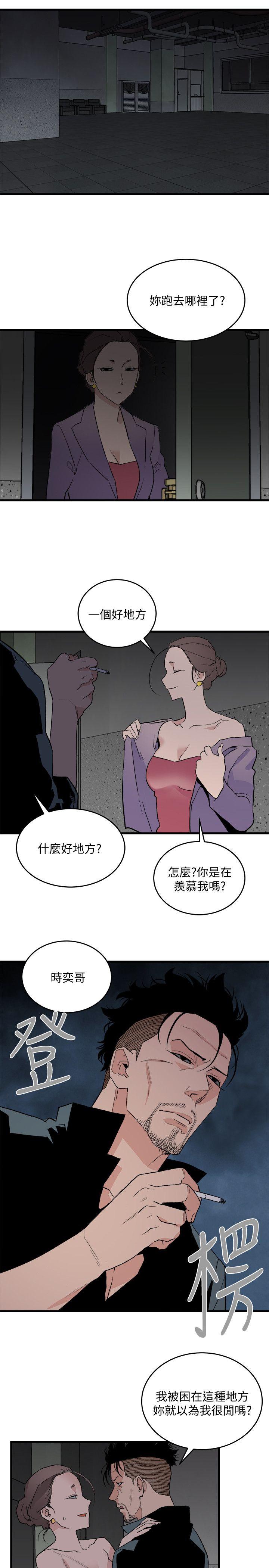 第27话-叛徒-6