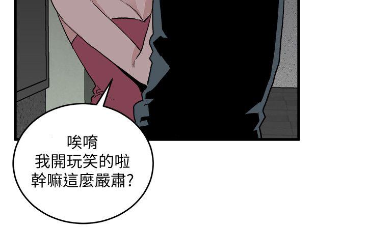 第27话-叛徒-7