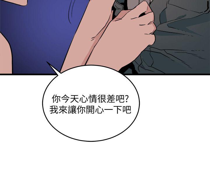 第27话-叛徒-9