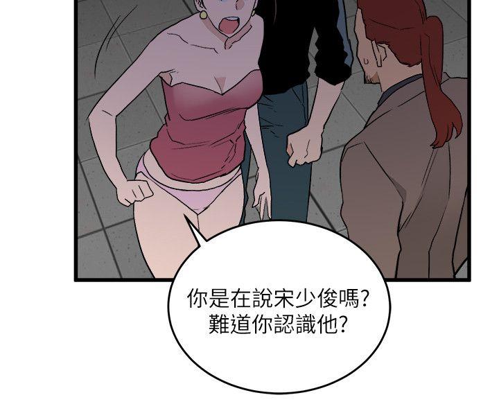 第27话-叛徒-13
