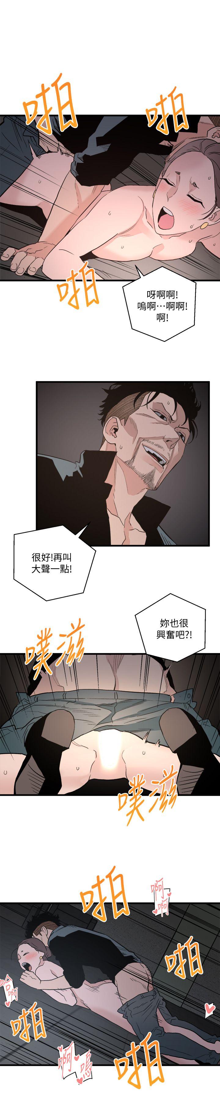 第27话-叛徒-24