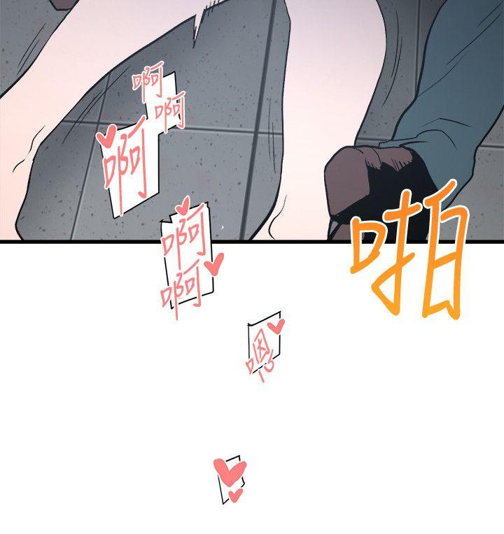 第27话-叛徒-26