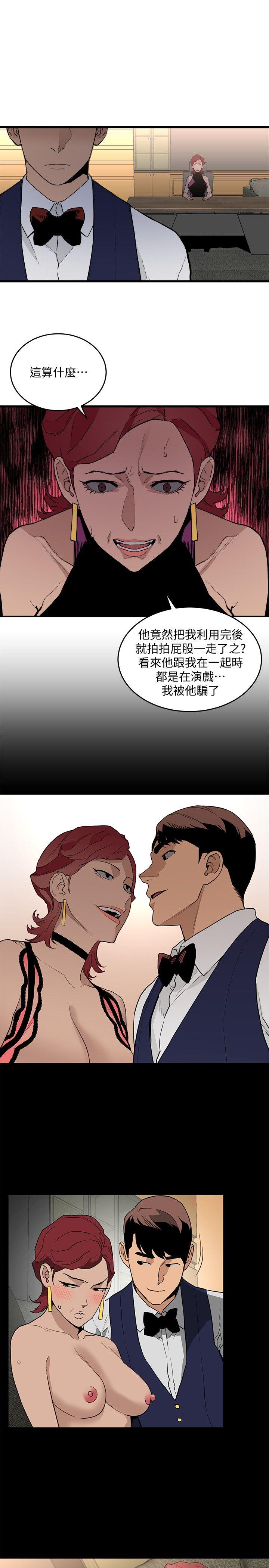 第27话-叛徒-29