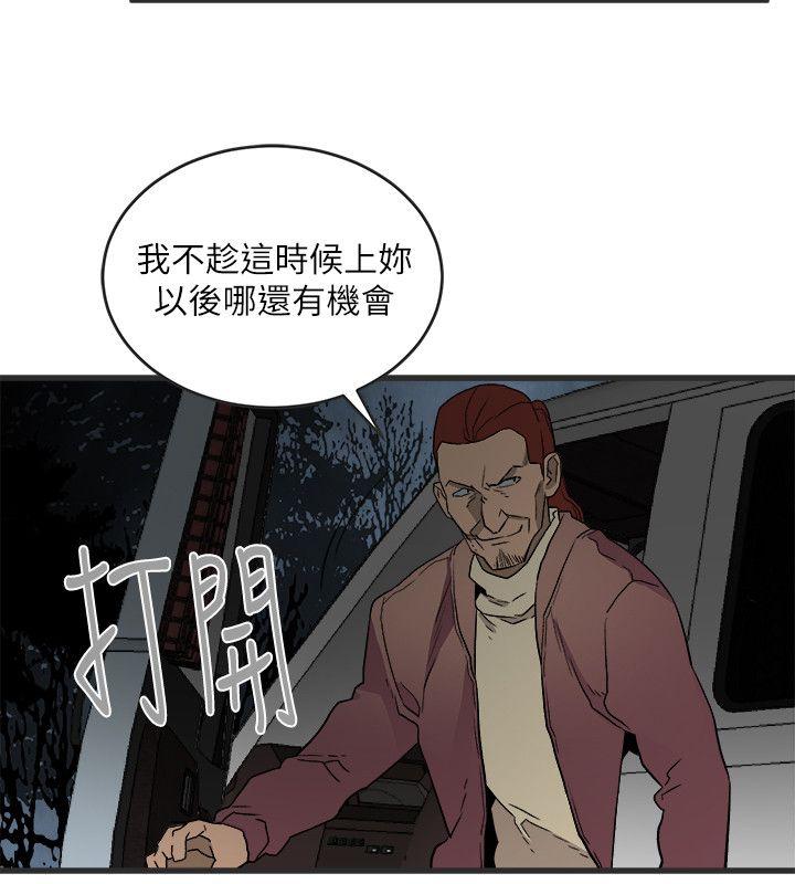 第28话-逃跑-9
