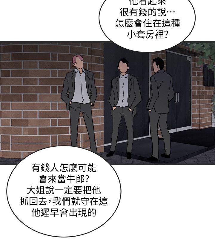 第28话-逃跑-14