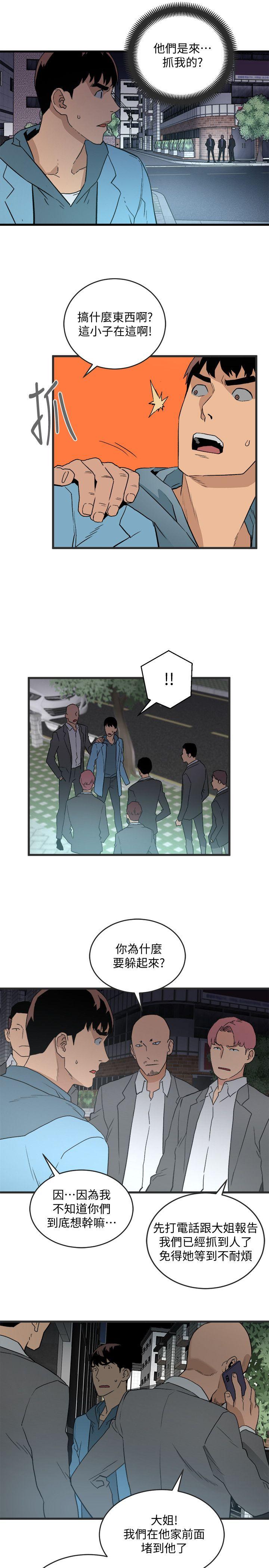 第28话-逃跑-15