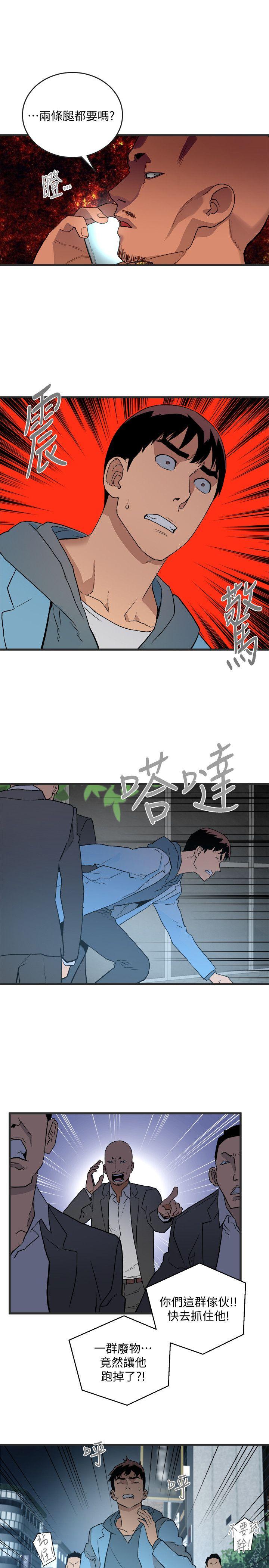 第28话-逃跑-17