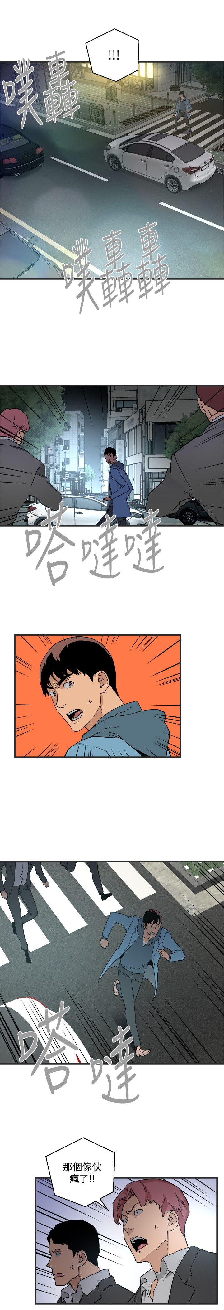 第28话-逃跑-19