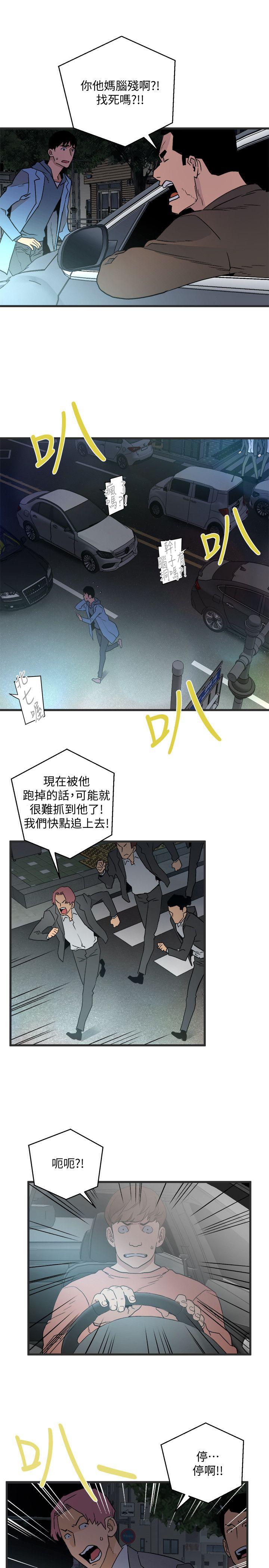 第28话-逃跑-21