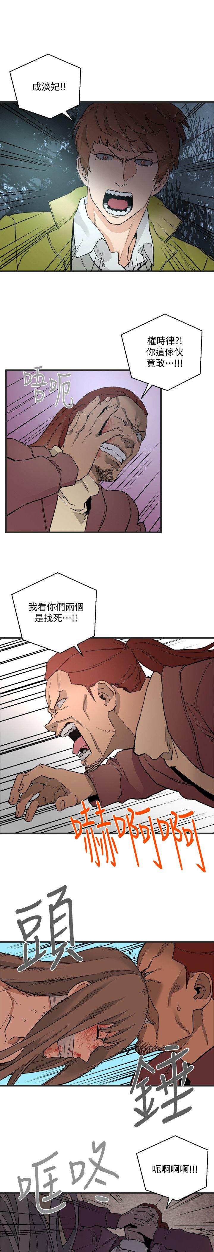 第28话-逃跑-27