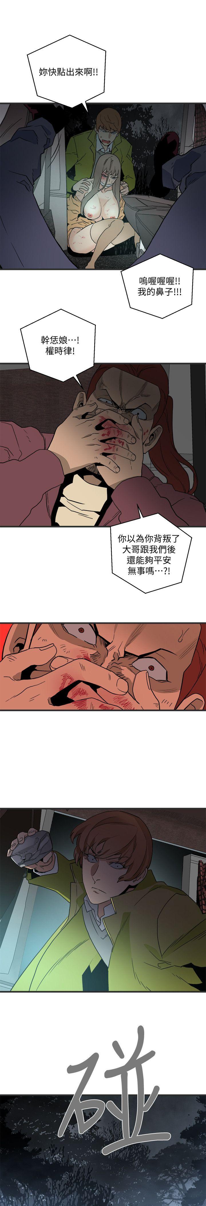 第28话-逃跑-29