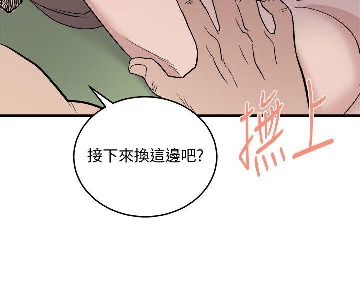 第29话-坏人-5