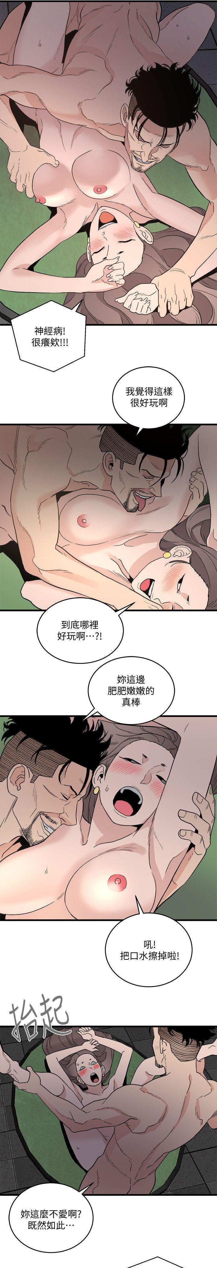 第29话-坏人-6