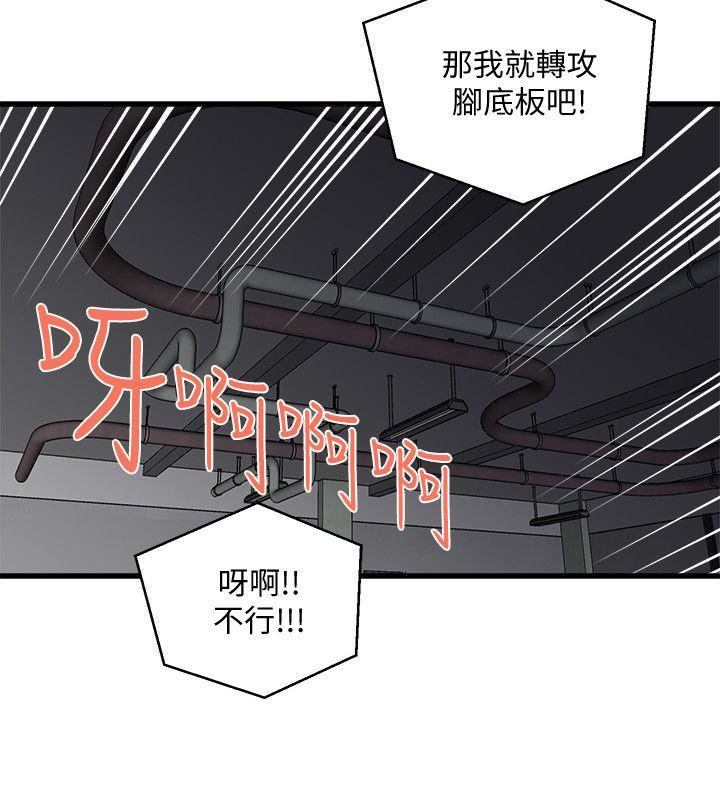 第29话-坏人-7