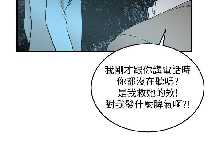 第29话-坏人-14