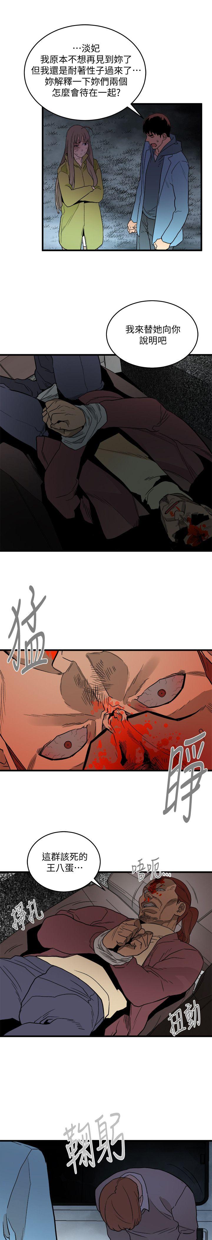 第29话-坏人-15