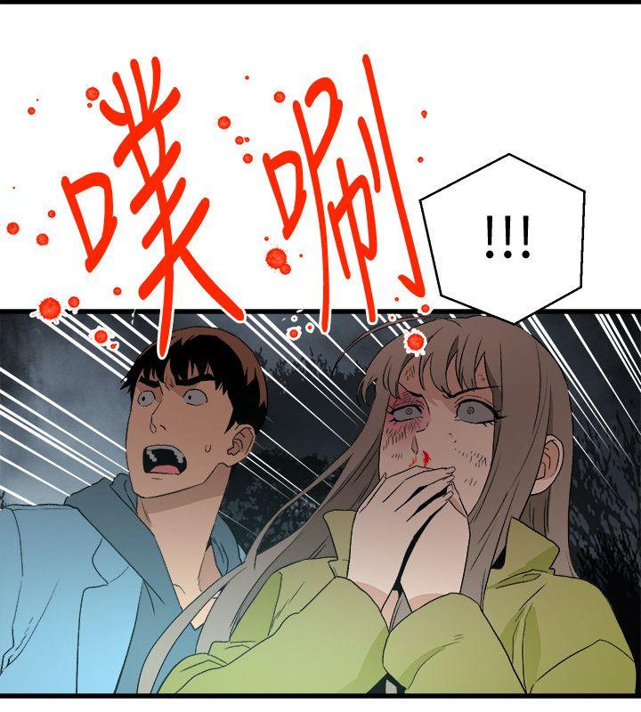 第29话-坏人-18