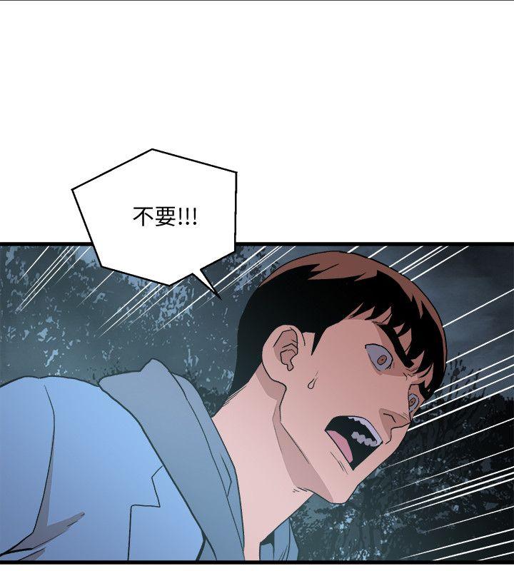 第29话-坏人-20