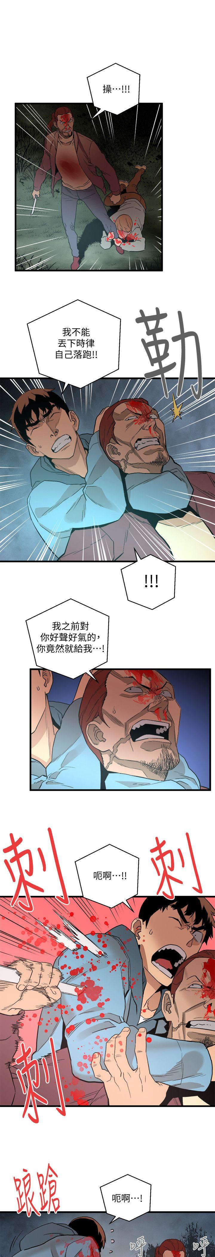 第29话-坏人-23