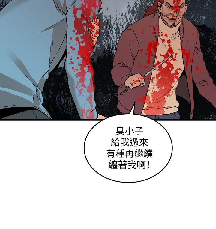 第29话-坏人-24