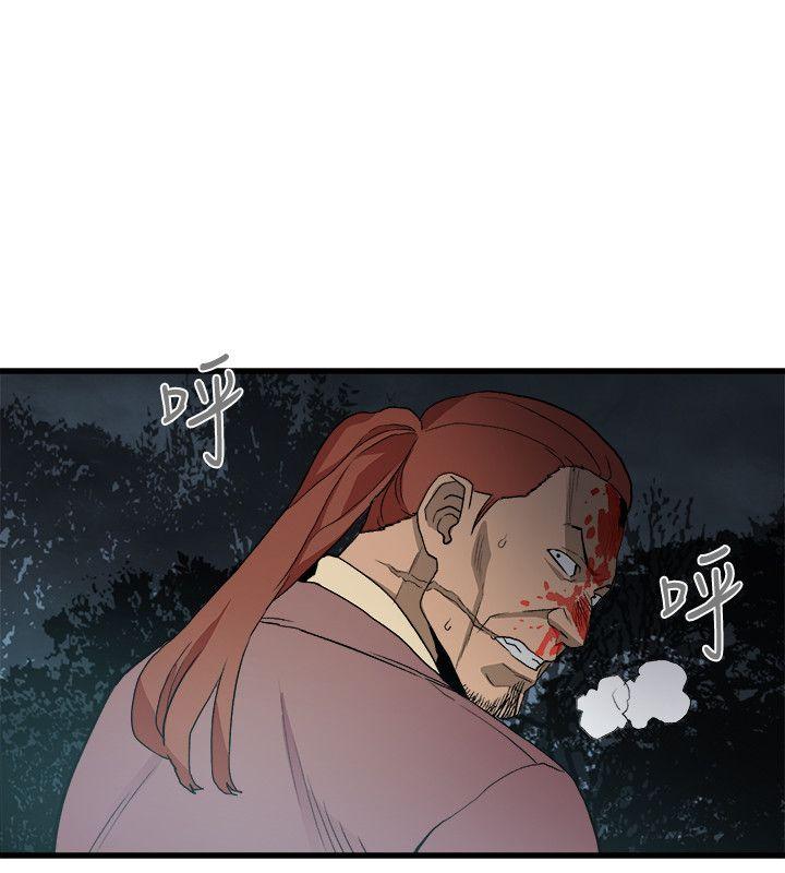 第29话-坏人-26