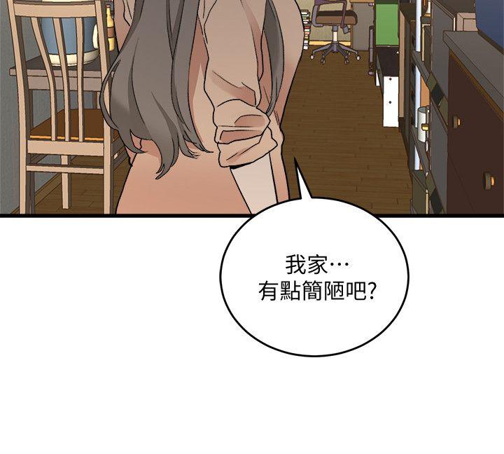 第30话-操你X的人生-25