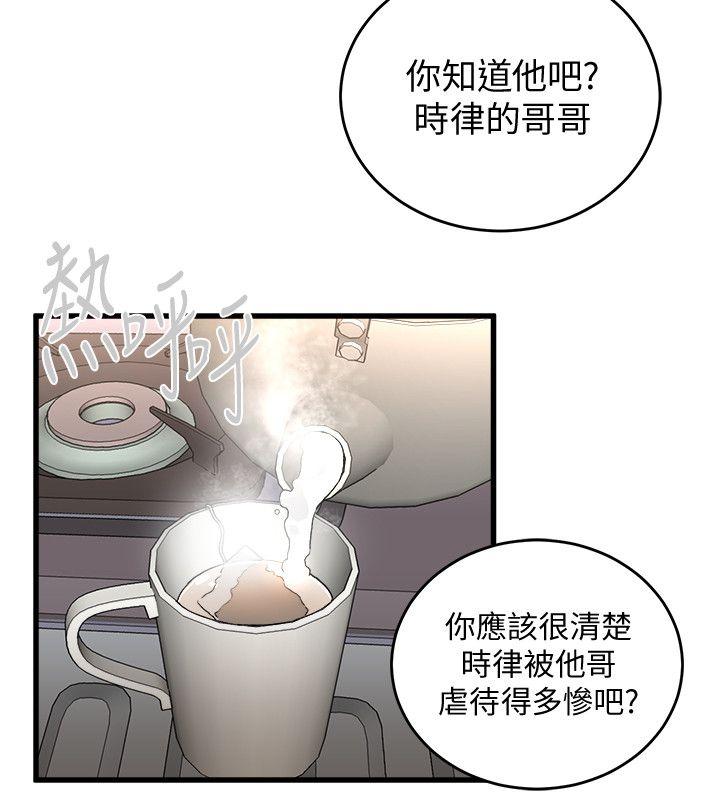 第30话-操你X的人生-31
