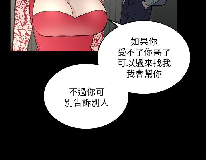 第31话-逝去的生命-5