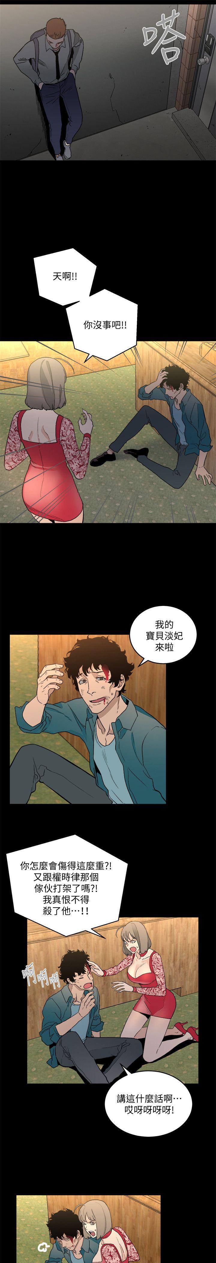 第31话-逝去的生命-6