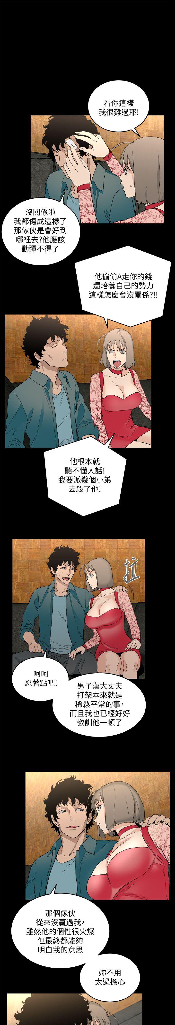 第31话-逝去的生命-8