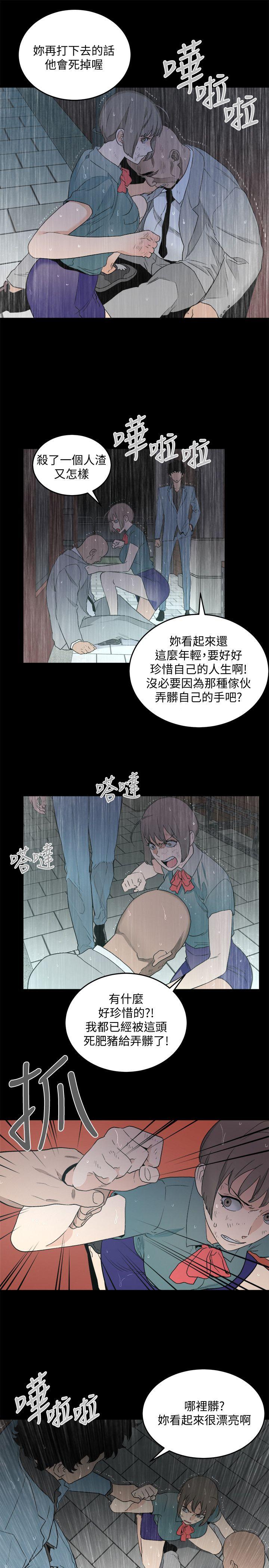 第31话-逝去的生命-16