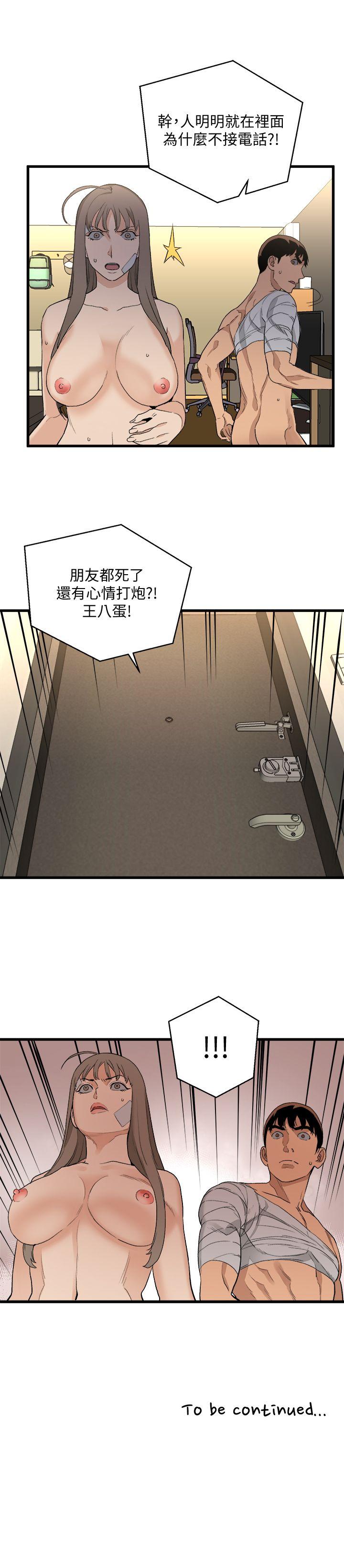 第31话-逝去的生命-30