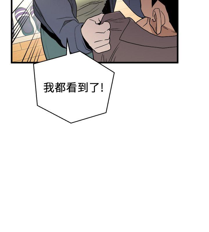 第32话-险棋-16