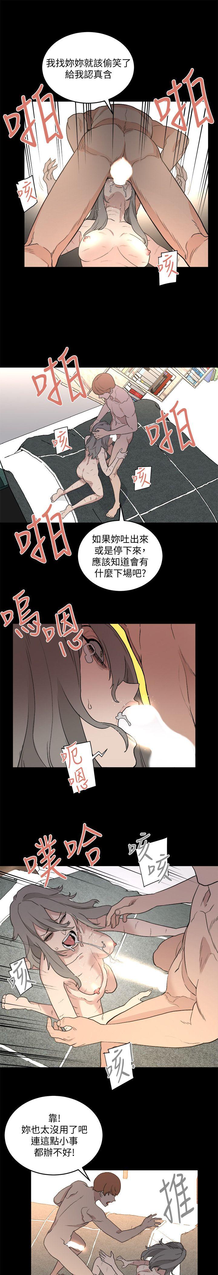 第32话-险棋-21