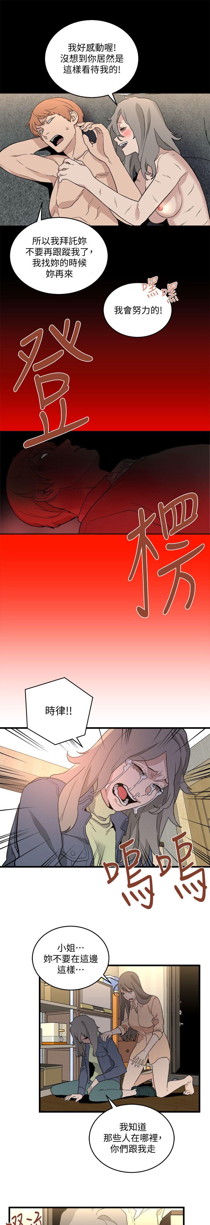 第32话-险棋-27