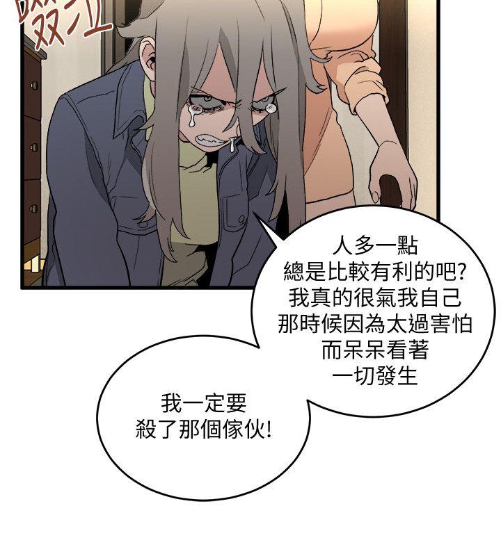 第32话-险棋-28