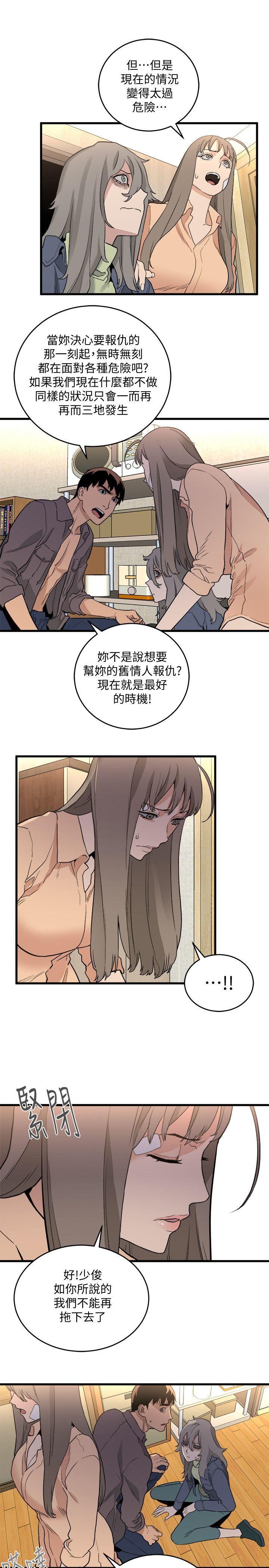 第32话-险棋-31