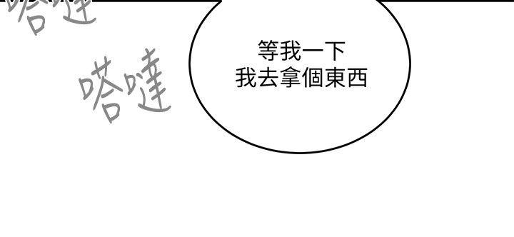 第32话-险棋-32