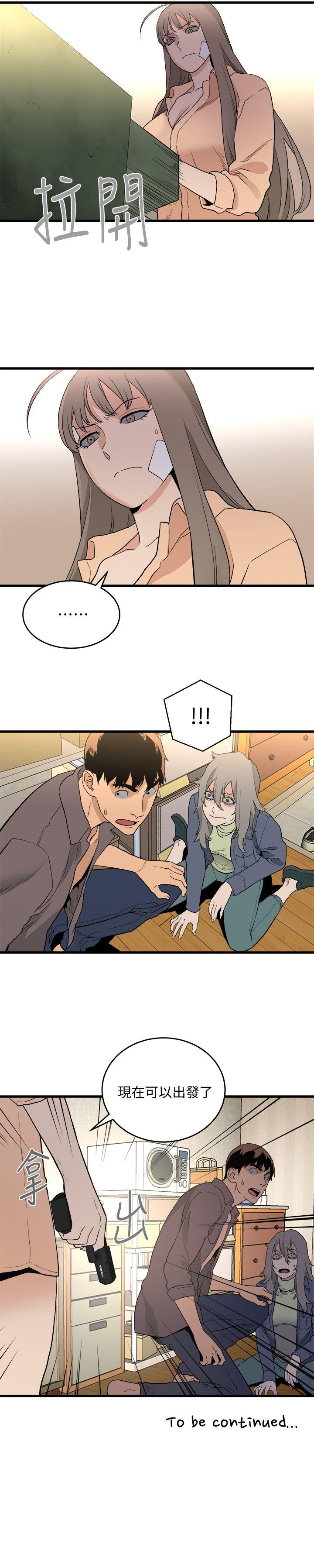 第32话-险棋-33