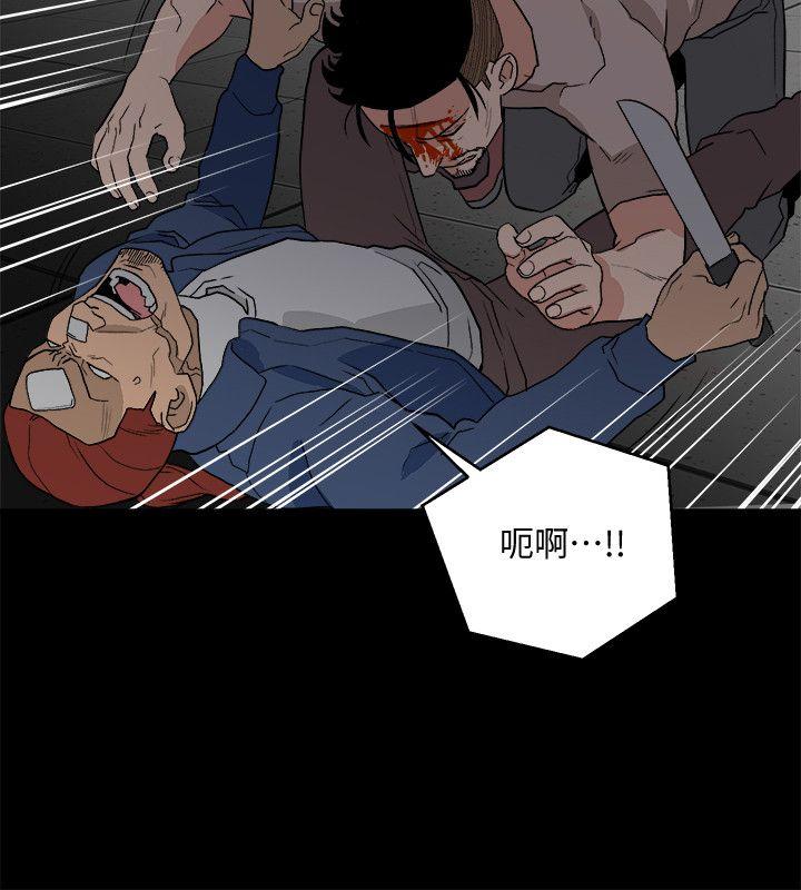 第33话-傻女人-9