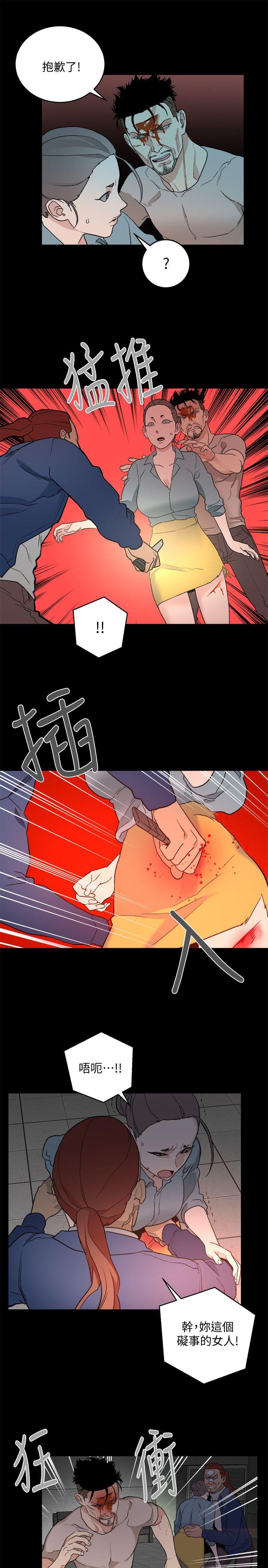 第33话-傻女人-14